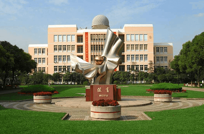 上海位育中学国际部图片