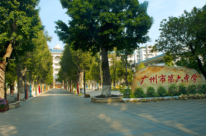 广州市第六中学国际部图片