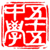 北京市第五十五中学国际部校徽logo图片