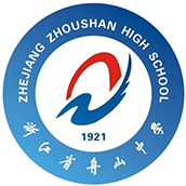 浙江省舟山中学国际班校徽logo图片