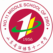 山东省淄博第十一中学国际部校徽logo图片