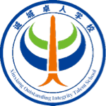新乡市诚城卓人学校校徽logo图片