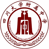 四川大学附属中学国际部校徽logo图片