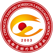 成都棠湖外国语学校国际部校徽logo图片
