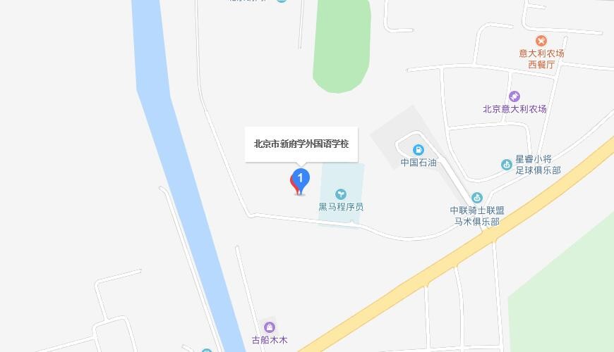 北京市新府学外国语学校地图图片