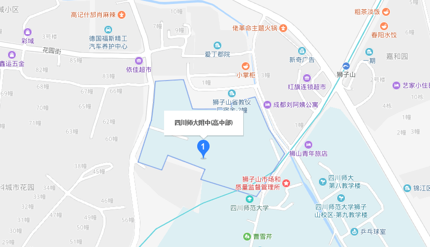 四川师范大学附属中学国际部地图图片