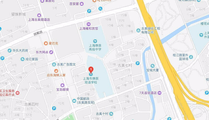 上海市燎原双语学校地图图片