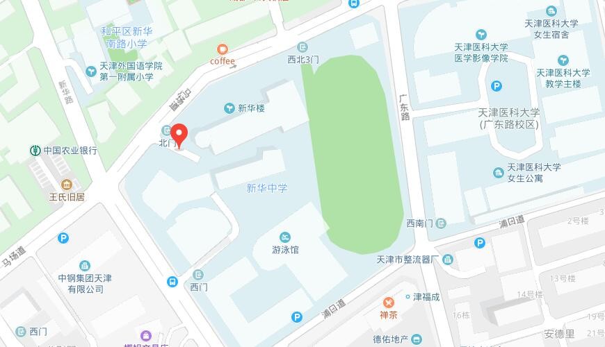 天津市新华中学国际部地图图片