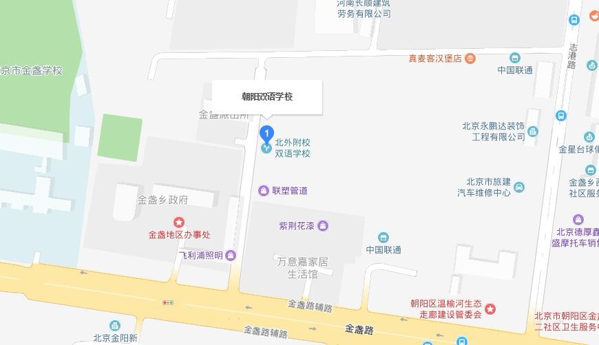 北京市朝阳区北外同文外国语学校地图图片