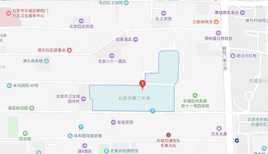北京市第二中学国际部地图图片