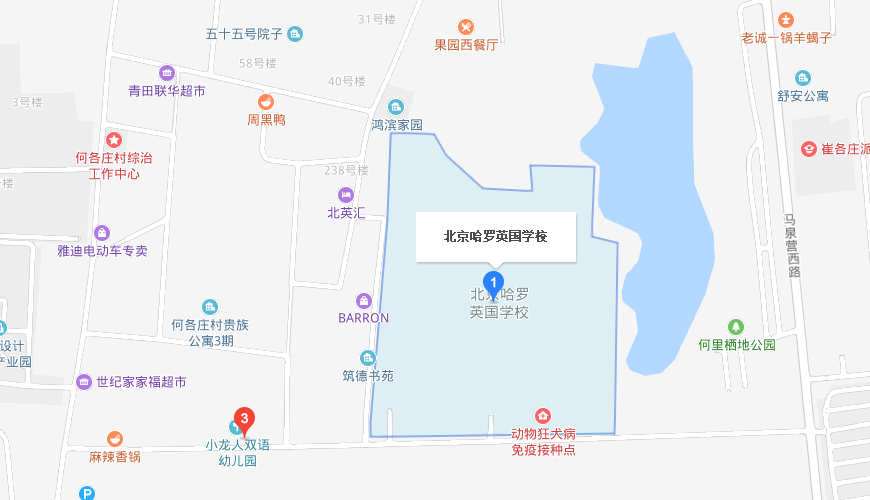 北京哈罗英国学校地图图片