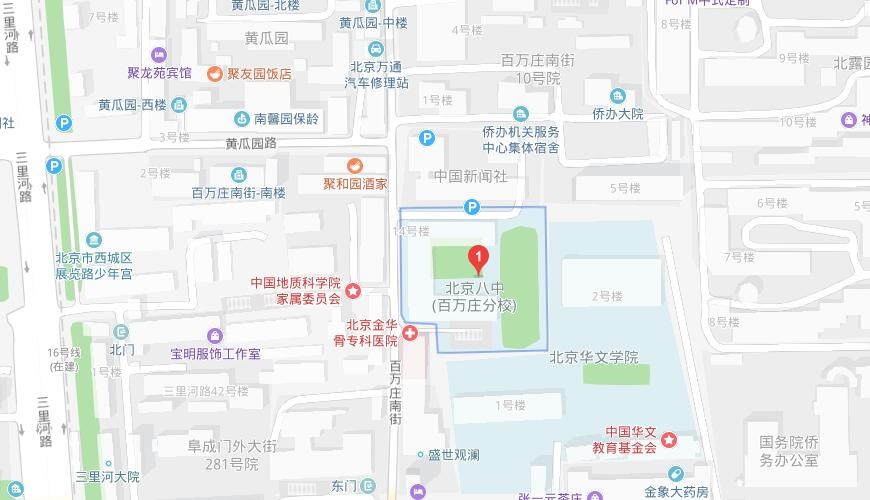 北京市第八中学国际部地图图片