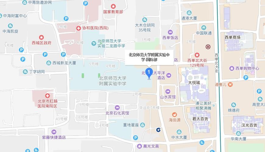 北京师范大学附属实验中学国际部地图图片