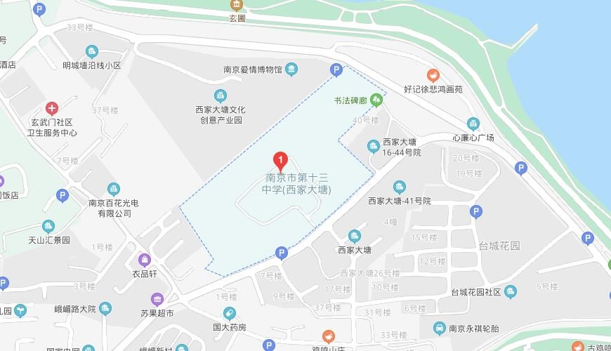 南京市第十三中学国际高中地图图片