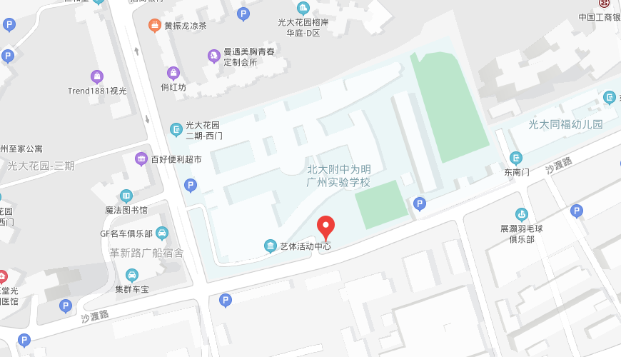 为明学校（广州校区）地图图片