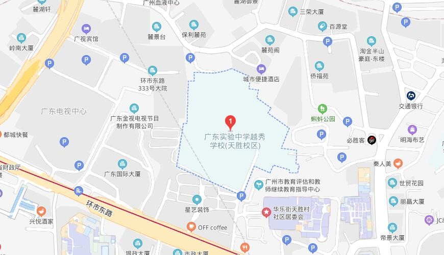 广东实验中学越秀学校国际部地图图片