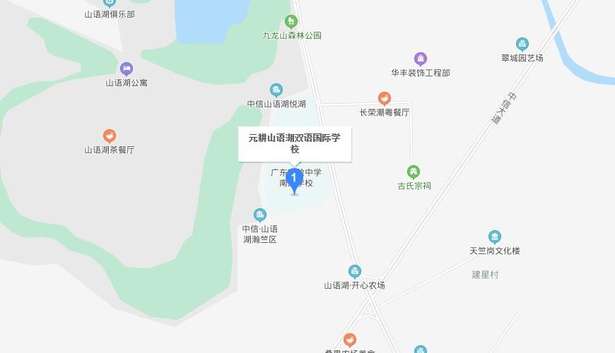 元耕山语湖双语国际学校地图图片