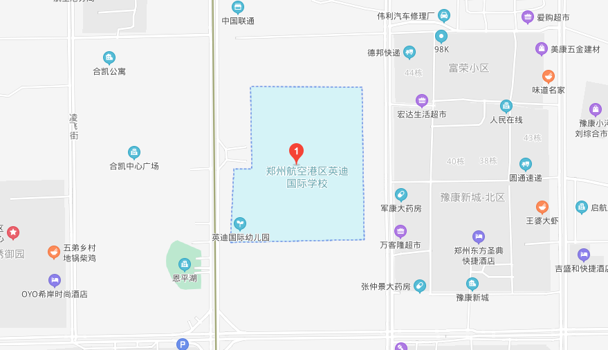郑州航空港区英迪国际学校地图图片