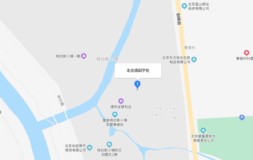 北京通州区德闳学校地图图片