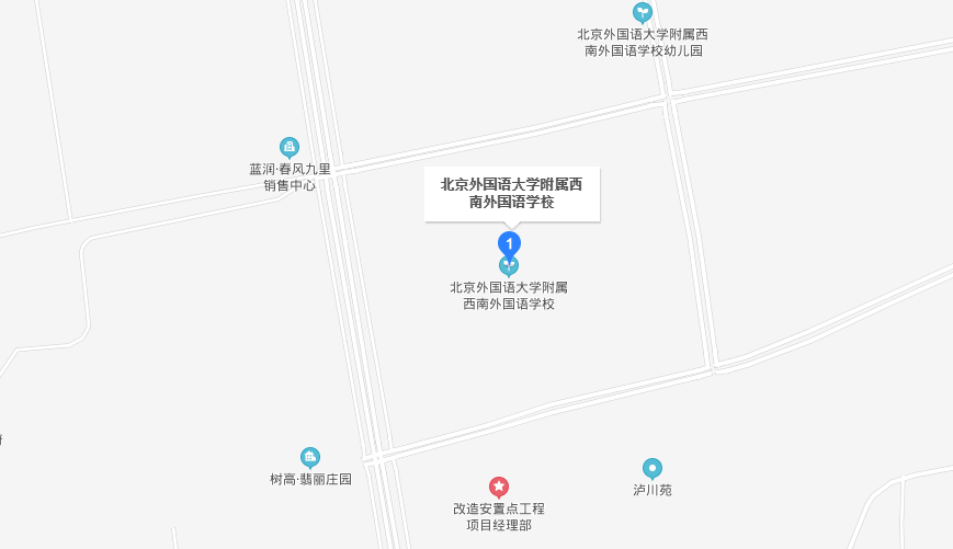 北京外国语大学附属西南外国语学校地图图片