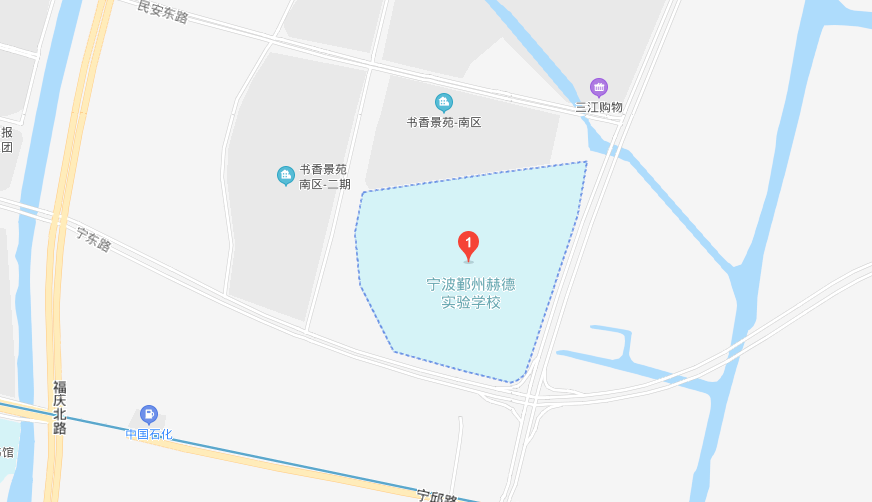 宁波鄞州赫德实验学校地图图片
