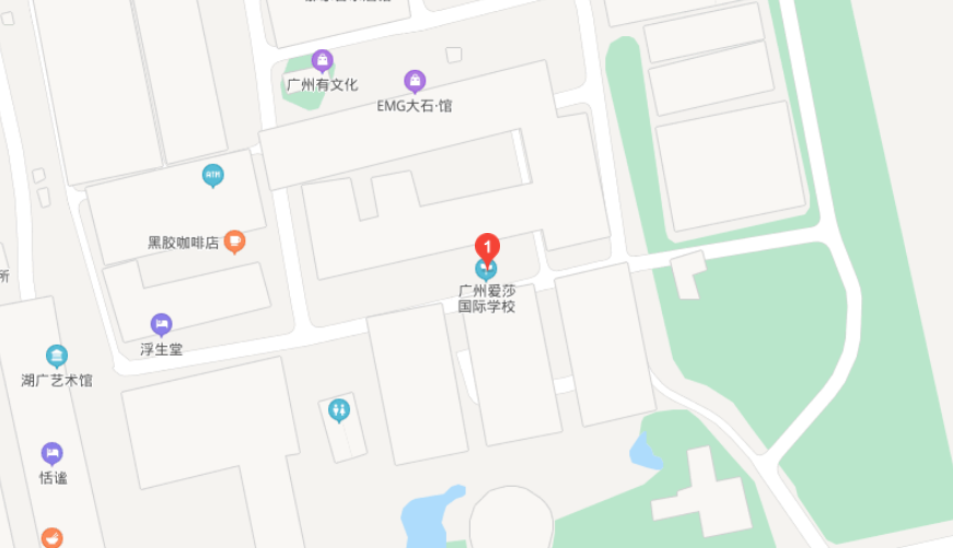 广州天河爱莎外籍人员子女学校地图图片