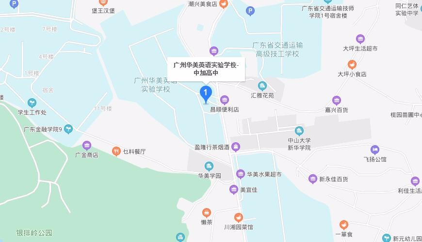 广州华美中加国际高中地图图片