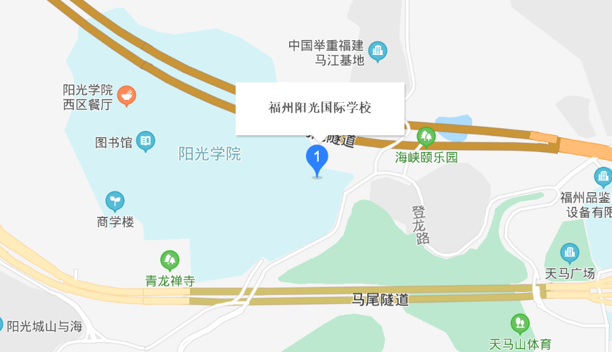 福州阳光国际学校国际部地图图片