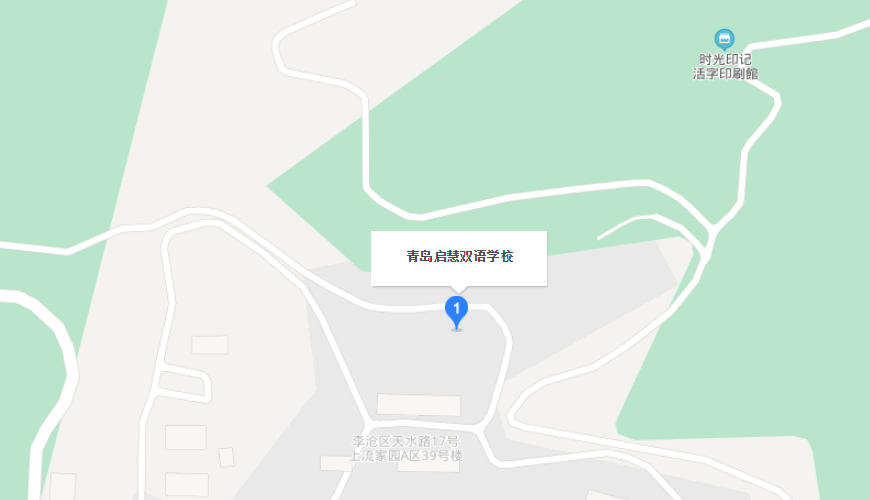 青岛启慧双语学校地图图片
