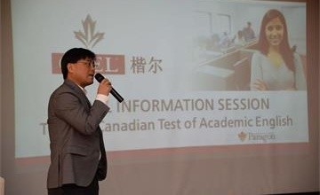 CAEL即加拿大学术英语水平测试专业人员来北京中加学校举行讲座图片
