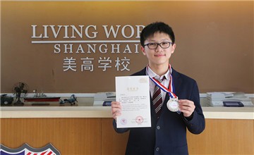 上海美高双语学校-专访美高双语“希望之星”图片
