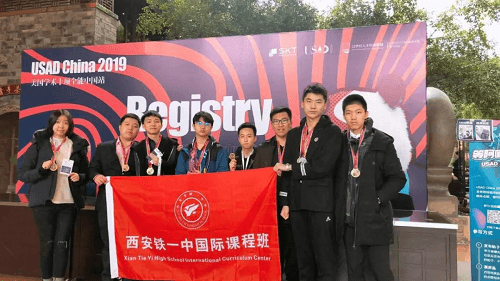西安铁一中国际部学子出征USAD CHINA 2019，载誉而归！图片