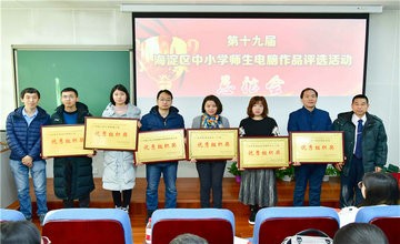 北京市二十一世纪国际学校师生取得中小学生建筑模型比赛佳绩图片