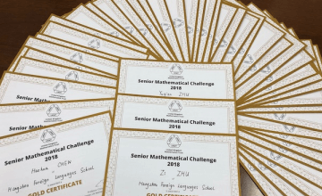 杭外剑桥高中高一学生参加英国UKMT数学竞赛获得好成绩图片