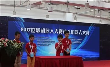 无锡国际学校“2017世界机器人大赛”获奖喜报图片
