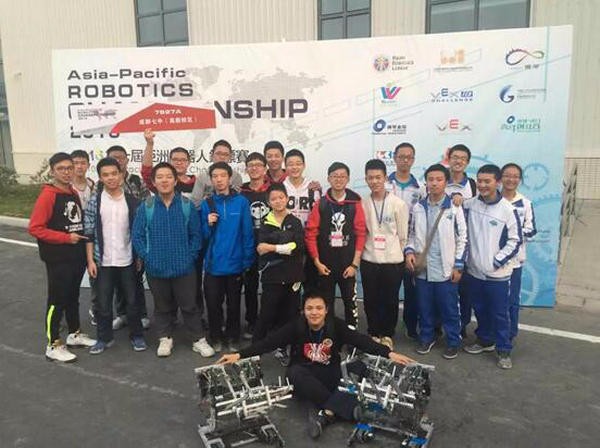 成都七中国际部获亚洲机器人锦标赛大奖！图片