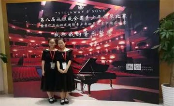 万科梅沙学子荣获施坦威全国钢琴比赛一等奖图片