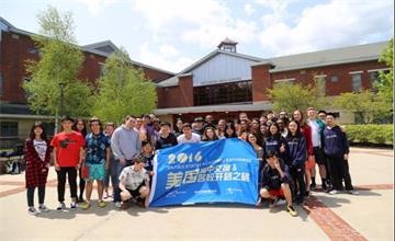 美国高中访问团来广州六中国际部交流活动图片