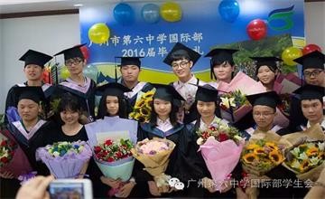 广州六中国际部 2016届毕业典礼图片