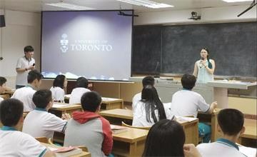 加拿大多伦多大学招生办主任到访广州六中国际部图片