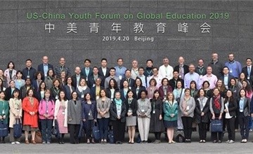 鼎石举办中美青年教育峰会图片