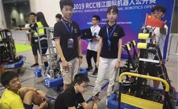 瑞得福国际学校战队出征2019杭州RCC钱江国际机器人公开赛！图片