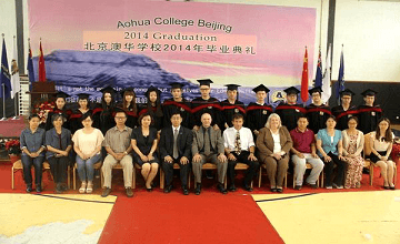 北京澳华学校2014年毕业典礼图片