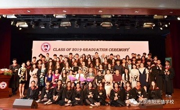 阳光情国际学校初心不忘，追梦不止 ——Class of 2019 Graduation Ceremony图片