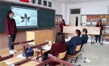 培养创新意识，提高实践能力——北京中加课堂之外的学科融合式学习与实践图片