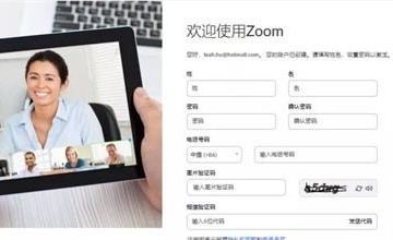 上海常青藤学校在线教学通知图片