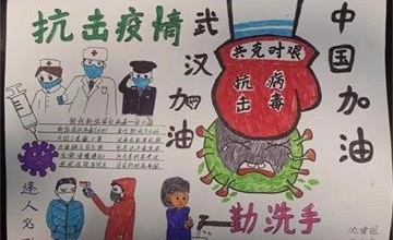 初中部家校联动战疫情，师生携手渡难关——中加枫华国际学校图片