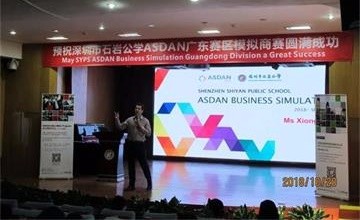 ASDAN模拟商赛广东赛区比赛于10月20-21日在深圳市石岩公学国际部成功举办图片