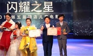 深圳IPC国际校区学生担任横店儿童电影节“抗疫儿童形象大使图片