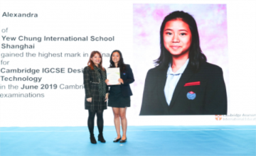 上海耀中外籍人员子女学校学生再次荣获剑桥卓越学生奖图片